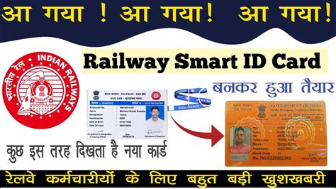 how to get railway smart card|The Key Smartcard .